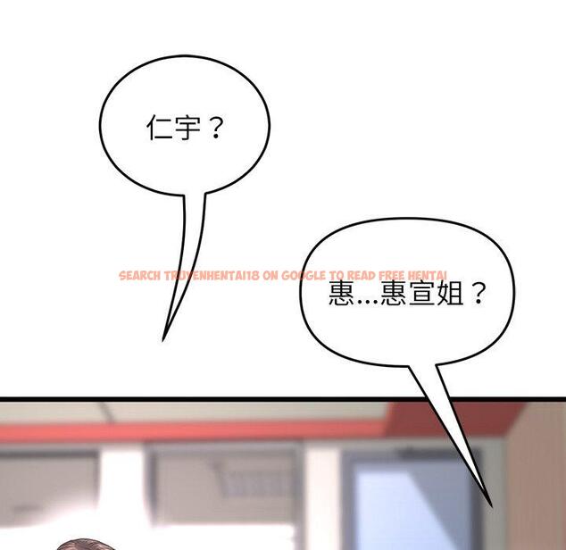 查看漫画與初戀的危險重逢/當初戀變成繼母 - 第33話 - tymanga.com中的1390125图片