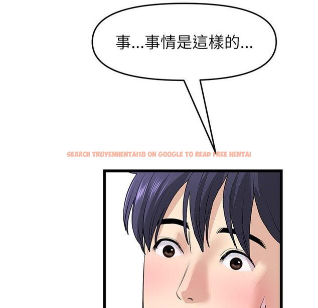 查看漫画與初戀的危險重逢/當初戀變成繼母 - 第33話 - tymanga.com中的1390128图片