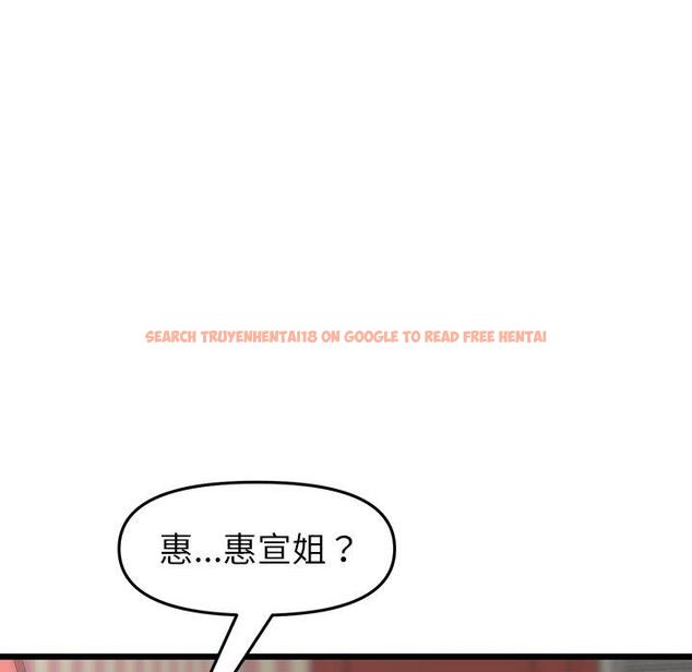 查看漫画與初戀的危險重逢/當初戀變成繼母 - 第33話 - tymanga.com中的1390135图片
