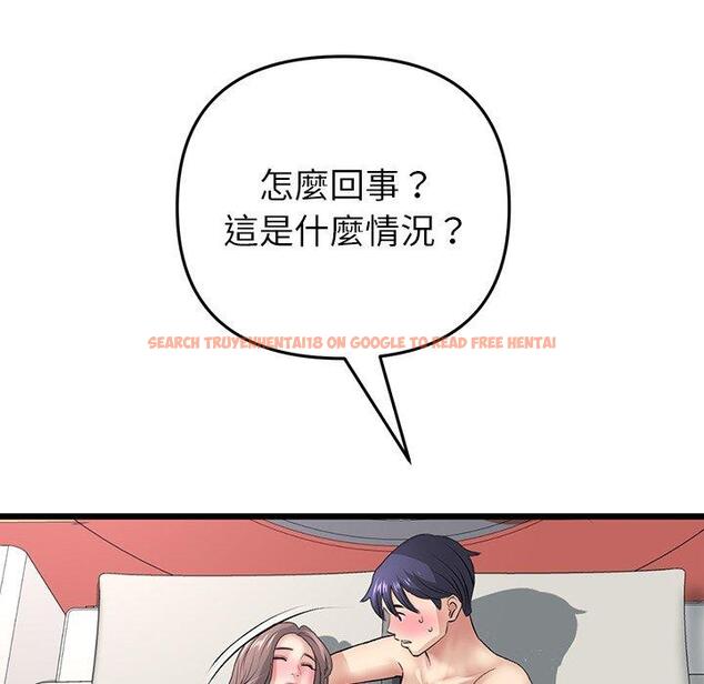 查看漫画與初戀的危險重逢/當初戀變成繼母 - 第33話 - tymanga.com中的1390141图片
