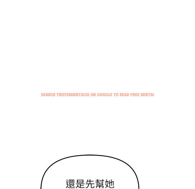 查看漫画與初戀的危險重逢/當初戀變成繼母 - 第33話 - tymanga.com中的1390143图片