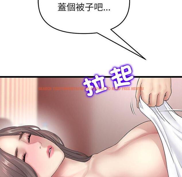 查看漫画與初戀的危險重逢/當初戀變成繼母 - 第33話 - tymanga.com中的1390144图片