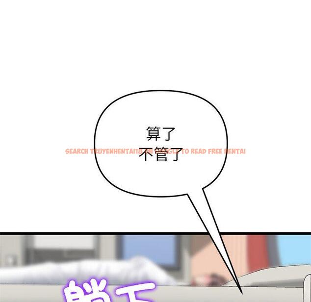 查看漫画與初戀的危險重逢/當初戀變成繼母 - 第33話 - tymanga.com中的1390149图片