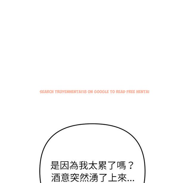 查看漫画與初戀的危險重逢/當初戀變成繼母 - 第33話 - tymanga.com中的1390151图片
