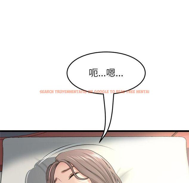 查看漫画與初戀的危險重逢/當初戀變成繼母 - 第33話 - tymanga.com中的1390161图片