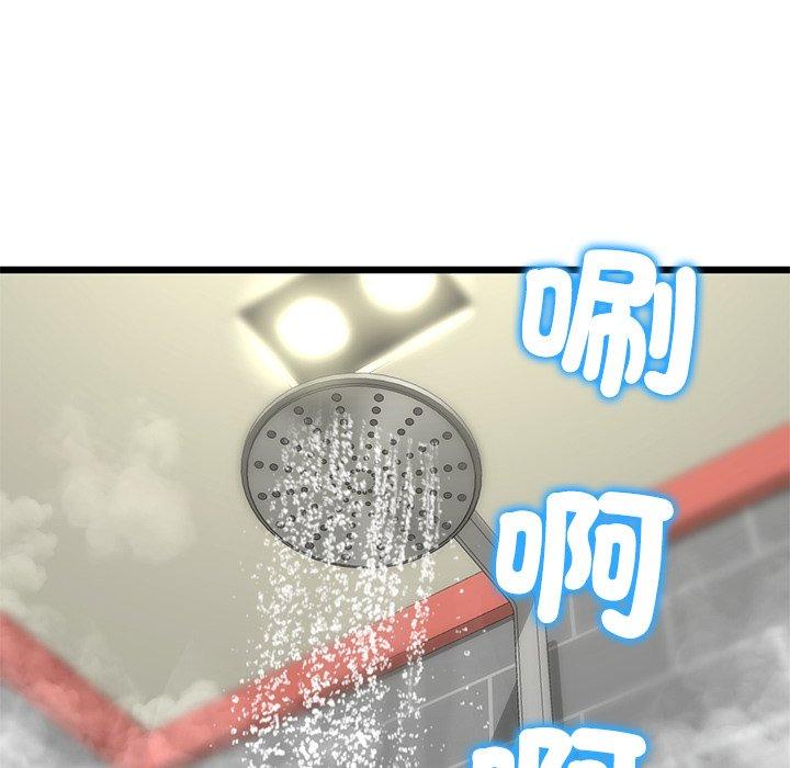 查看漫画與初戀的危險重逢/當初戀變成繼母 - 第33話 - tymanga.com中的1390175图片