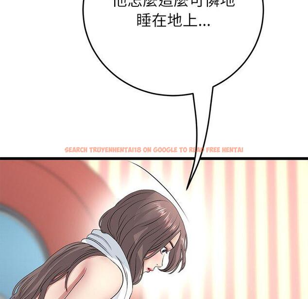 查看漫画與初戀的危險重逢/當初戀變成繼母 - 第33話 - tymanga.com中的1390191图片