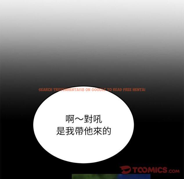查看漫画與初戀的危險重逢/當初戀變成繼母 - 第33話 - tymanga.com中的1390193图片
