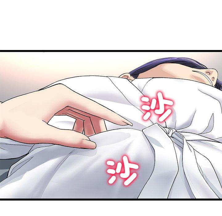 查看漫画與初戀的危險重逢/當初戀變成繼母 - 第33話 - tymanga.com中的1390202图片