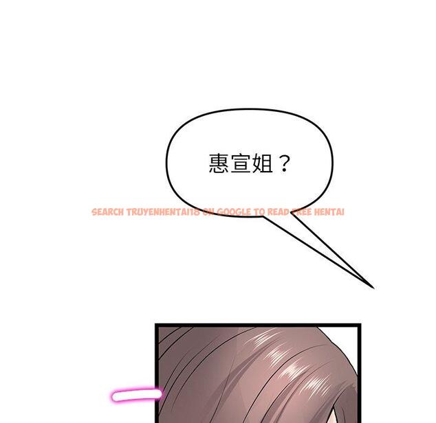 查看漫画與初戀的危險重逢/當初戀變成繼母 - 第33話 - tymanga.com中的1390209图片