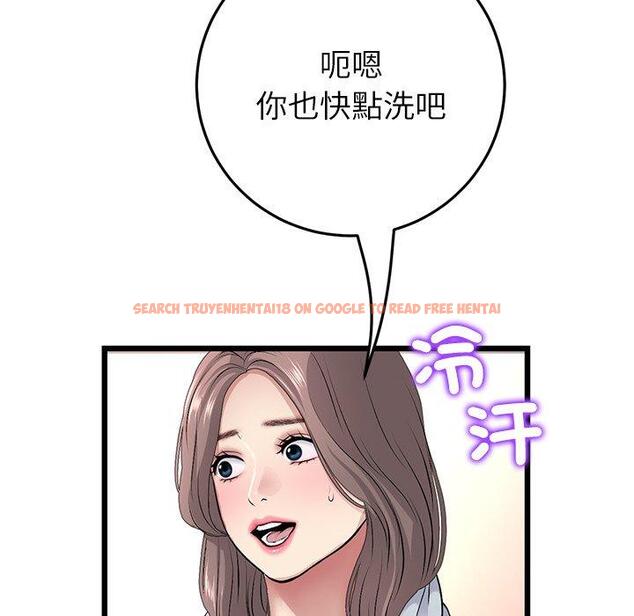 查看漫画與初戀的危險重逢/當初戀變成繼母 - 第33話 - tymanga.com中的1390215图片