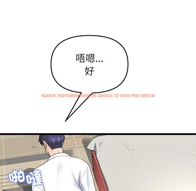 查看漫画與初戀的危險重逢/當初戀變成繼母 - 第33話 - tymanga.com中的1390218图片