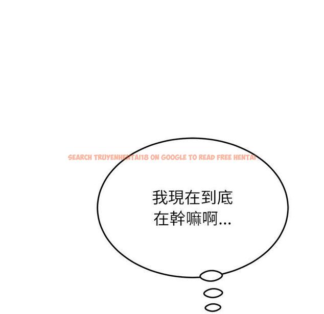 查看漫画與初戀的危險重逢/當初戀變成繼母 - 第33話 - tymanga.com中的1390223图片