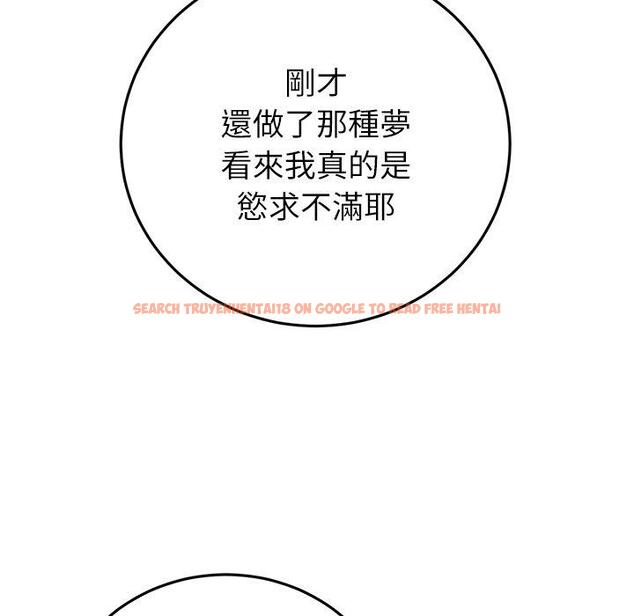 查看漫画與初戀的危險重逢/當初戀變成繼母 - 第33話 - tymanga.com中的1390231图片
