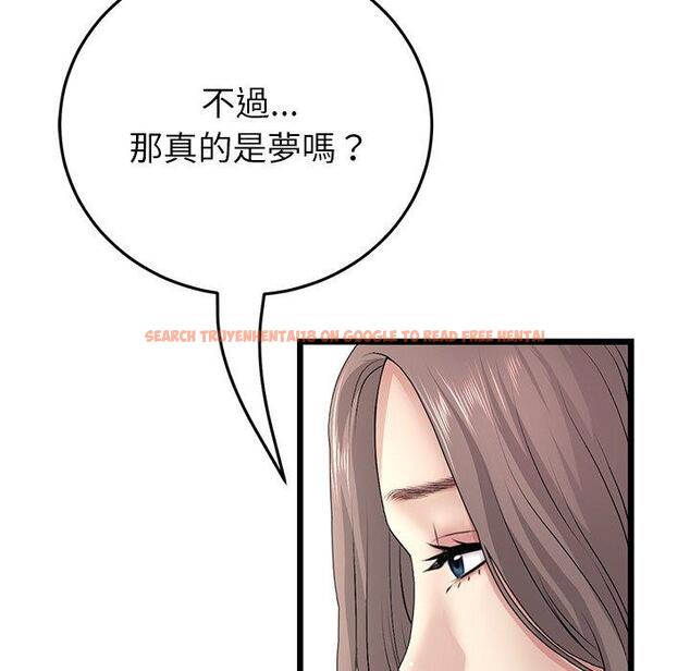 查看漫画與初戀的危險重逢/當初戀變成繼母 - 第33話 - tymanga.com中的1390232图片