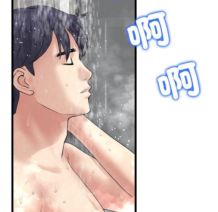 查看漫画與初戀的危險重逢/當初戀變成繼母 - 第33話 - tymanga.com中的1390235图片