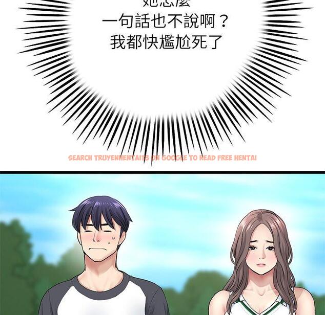 查看漫画與初戀的危險重逢/當初戀變成繼母 - 第33話 - tymanga.com中的1390242图片