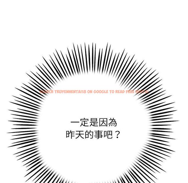 查看漫画與初戀的危險重逢/當初戀變成繼母 - 第33話 - tymanga.com中的1390244图片