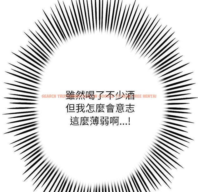 查看漫画與初戀的危險重逢/當初戀變成繼母 - 第33話 - tymanga.com中的1390247图片