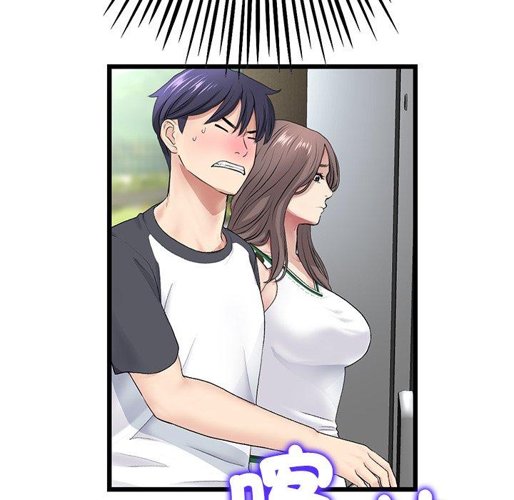 查看漫画與初戀的危險重逢/當初戀變成繼母 - 第33話 - tymanga.com中的1390248图片