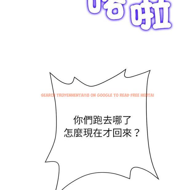 查看漫画與初戀的危險重逢/當初戀變成繼母 - 第33話 - tymanga.com中的1390249图片