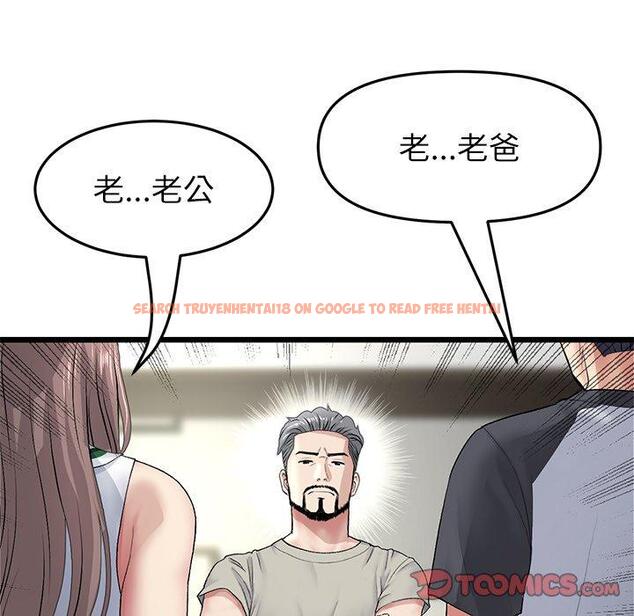 查看漫画與初戀的危險重逢/當初戀變成繼母 - 第33話 - tymanga.com中的1390253图片