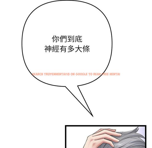 查看漫画與初戀的危險重逢/當初戀變成繼母 - 第33話 - tymanga.com中的1390255图片