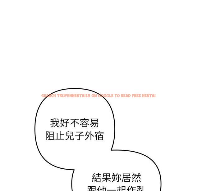 查看漫画與初戀的危險重逢/當初戀變成繼母 - 第33話 - tymanga.com中的1390261图片