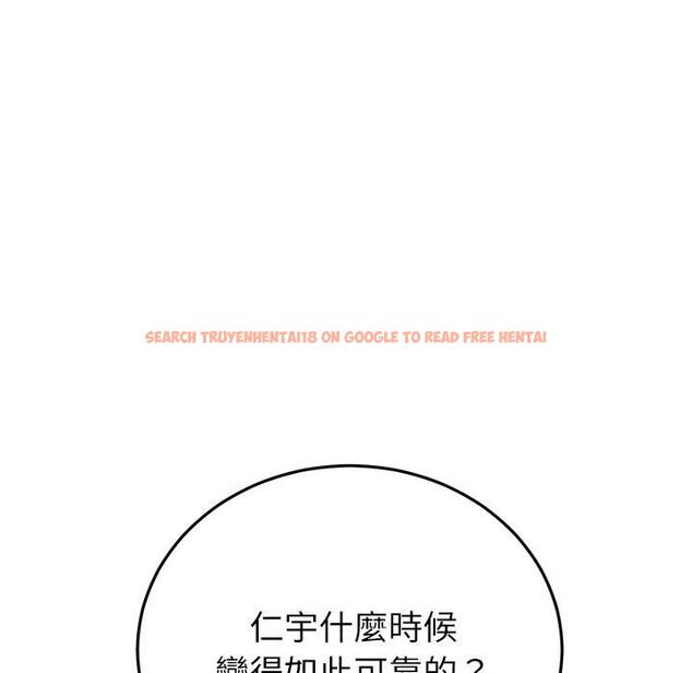 查看漫画與初戀的危險重逢/當初戀變成繼母 - 第33話 - tymanga.com中的1390275图片