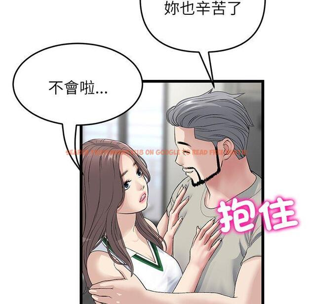 查看漫画與初戀的危險重逢/當初戀變成繼母 - 第33話 - tymanga.com中的1390285图片