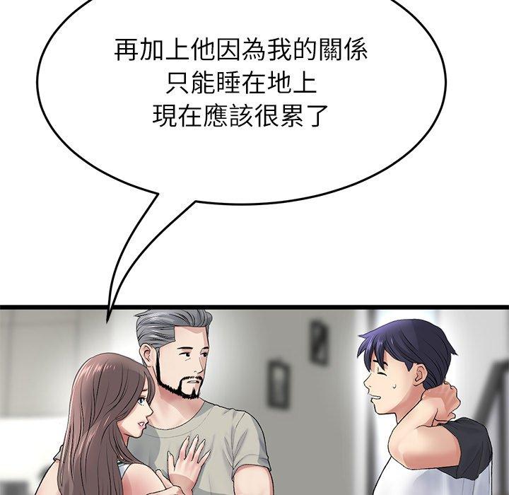 查看漫画與初戀的危險重逢/當初戀變成繼母 - 第33話 - tymanga.com中的1390290图片