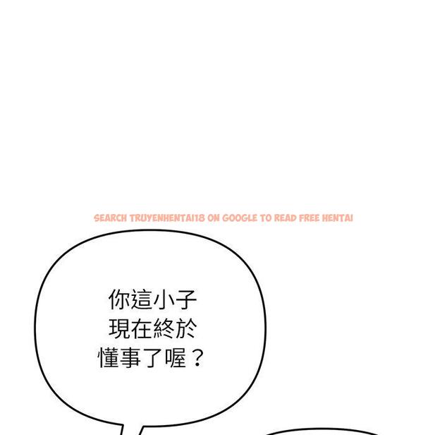 查看漫画與初戀的危險重逢/當初戀變成繼母 - 第33話 - tymanga.com中的1390292图片