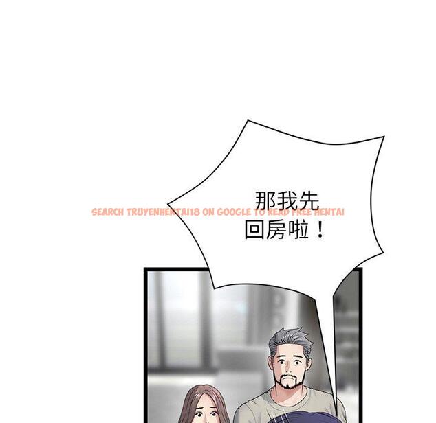 查看漫画與初戀的危險重逢/當初戀變成繼母 - 第33話 - tymanga.com中的1390298图片