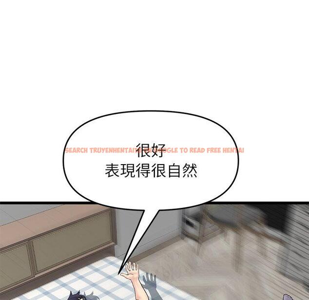 查看漫画與初戀的危險重逢/當初戀變成繼母 - 第33話 - tymanga.com中的1390304图片