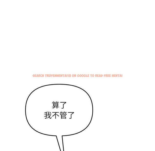 查看漫画與初戀的危險重逢/當初戀變成繼母 - 第33話 - tymanga.com中的1390312图片