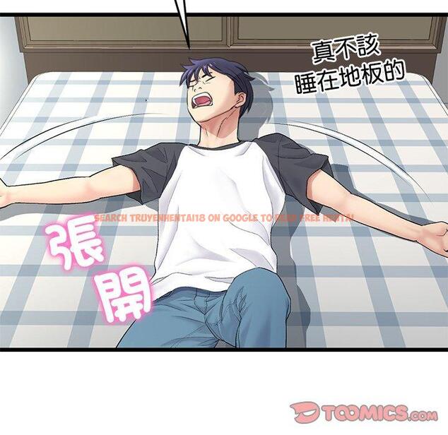 查看漫画與初戀的危險重逢/當初戀變成繼母 - 第33話 - tymanga.com中的1390313图片