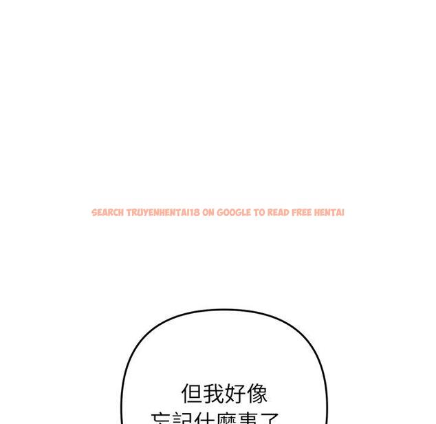 查看漫画與初戀的危險重逢/當初戀變成繼母 - 第33話 - tymanga.com中的1390314图片