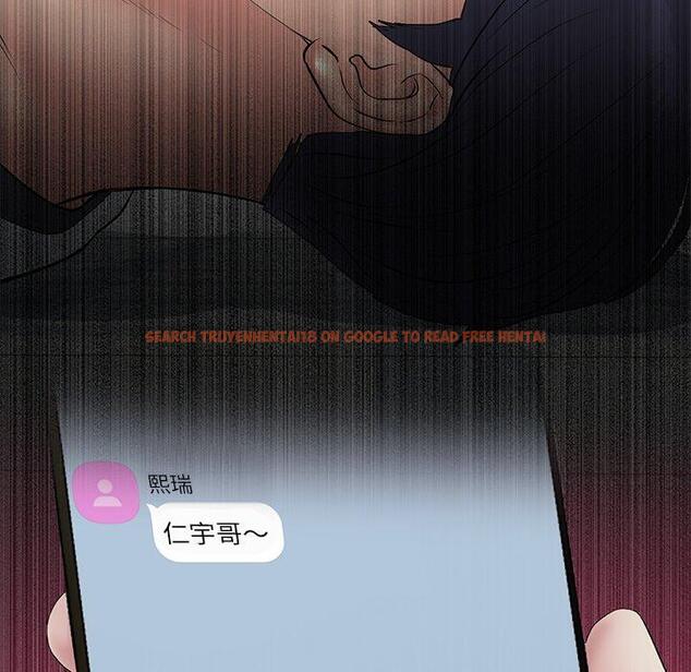 查看漫画與初戀的危險重逢/當初戀變成繼母 - 第33話 - tymanga.com中的1390319图片