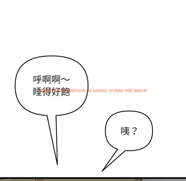 查看漫画與初戀的危險重逢/當初戀變成繼母 - 第34話 - tymanga.com中的1397632图片