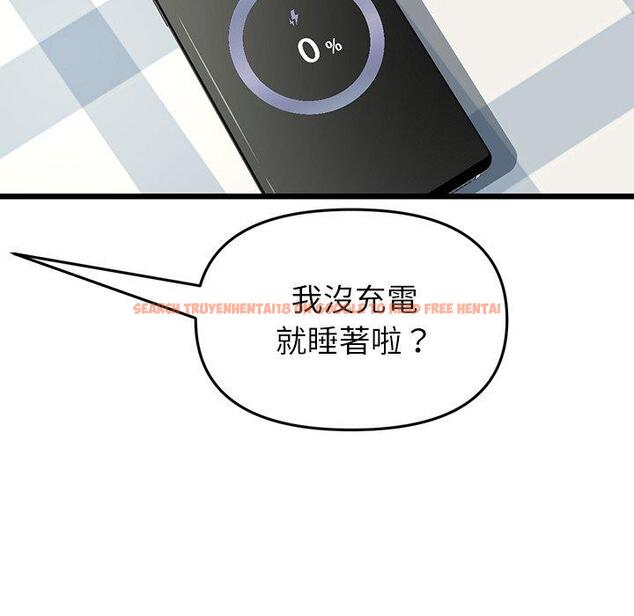 查看漫画與初戀的危險重逢/當初戀變成繼母 - 第34話 - tymanga.com中的1397636图片