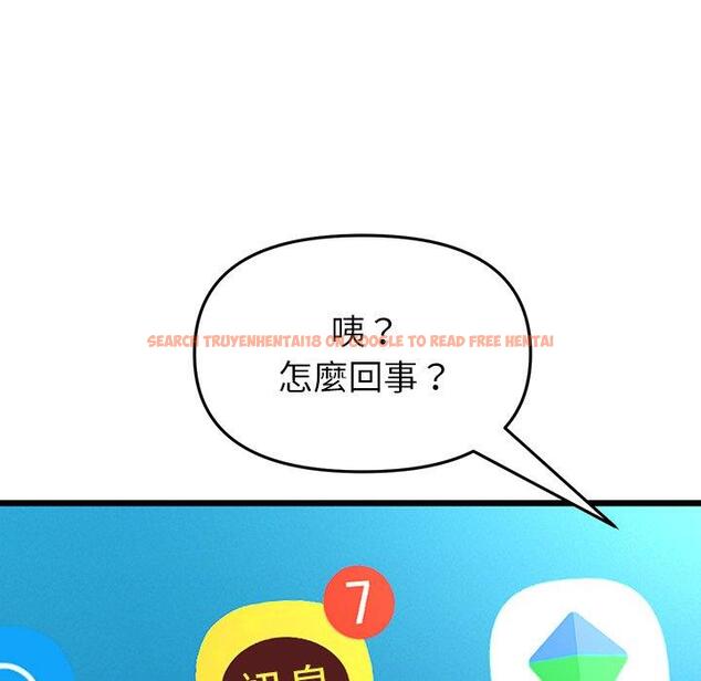 查看漫画與初戀的危險重逢/當初戀變成繼母 - 第34話 - tymanga.com中的1397643图片