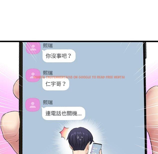 查看漫画與初戀的危險重逢/當初戀變成繼母 - 第34話 - tymanga.com中的1397646图片