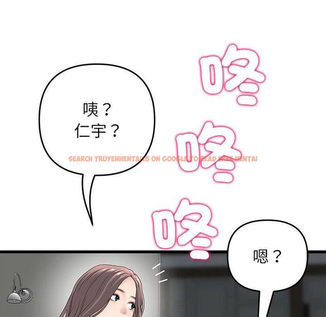 查看漫画與初戀的危險重逢/當初戀變成繼母 - 第34話 - tymanga.com中的1397656图片