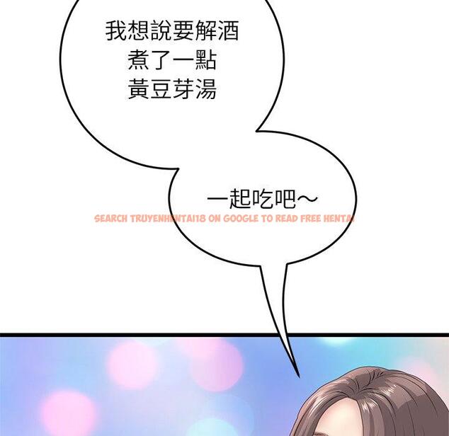 查看漫画與初戀的危險重逢/當初戀變成繼母 - 第34話 - tymanga.com中的1397659图片