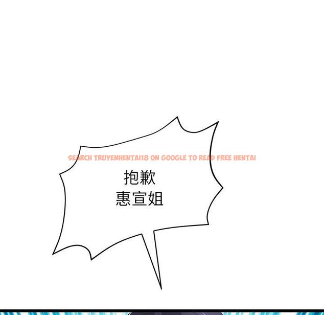 查看漫画與初戀的危險重逢/當初戀變成繼母 - 第34話 - tymanga.com中的1397662图片