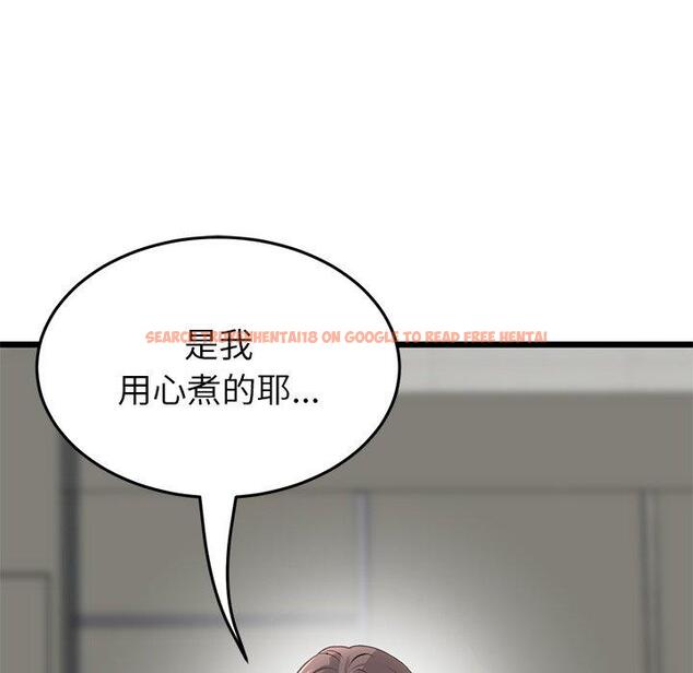 查看漫画與初戀的危險重逢/當初戀變成繼母 - 第34話 - tymanga.com中的1397668图片