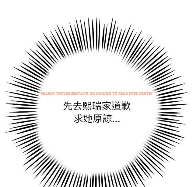 查看漫画與初戀的危險重逢/當初戀變成繼母 - 第34話 - tymanga.com中的1397675图片