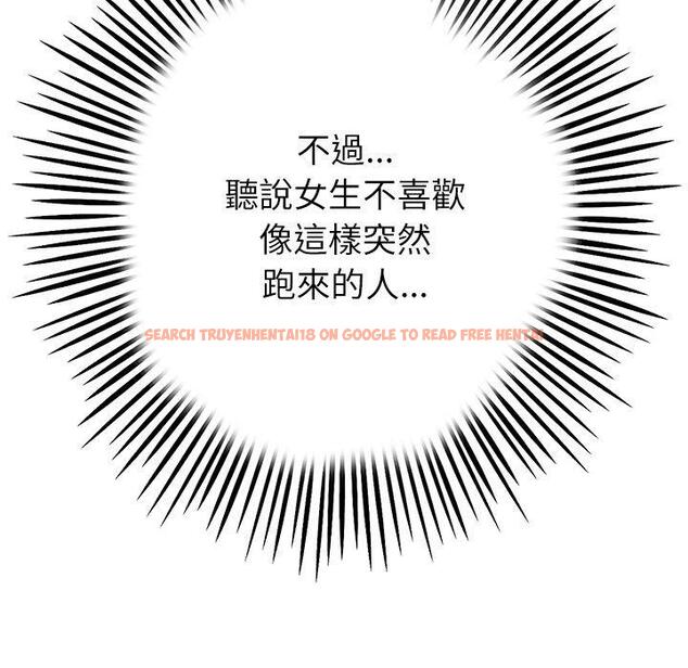 查看漫画與初戀的危險重逢/當初戀變成繼母 - 第34話 - tymanga.com中的1397680图片