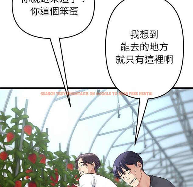 查看漫画與初戀的危險重逢/當初戀變成繼母 - 第34話 - tymanga.com中的1397684图片