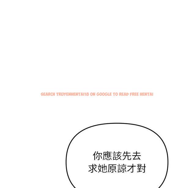 查看漫画與初戀的危險重逢/當初戀變成繼母 - 第34話 - tymanga.com中的1397686图片
